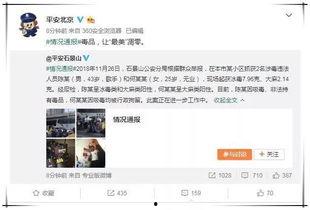 娱乐消遣与吃瓜群众,吃瓜群众的欢乐盛宴